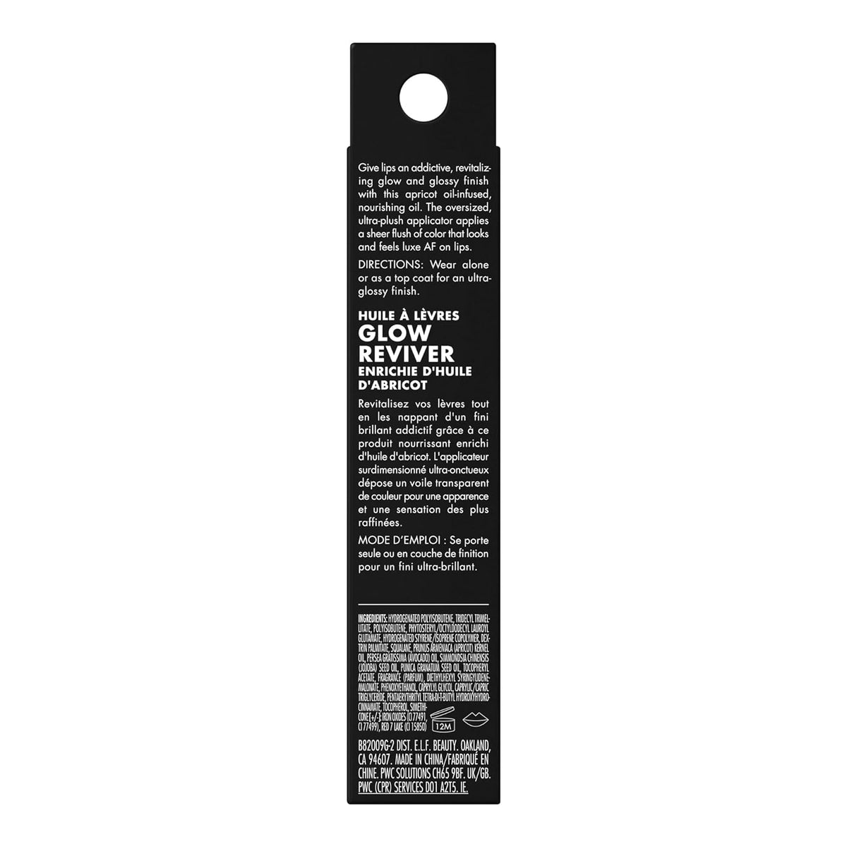 Glow Reviver Lip Oil, Tinted, Hydrating & Non-Sticky, Red Delicious