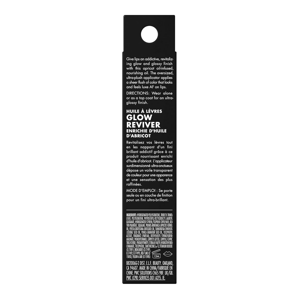 Glow Reviver Lip Oil, Tinted, Hydrating & Non-Sticky, Rose Envy